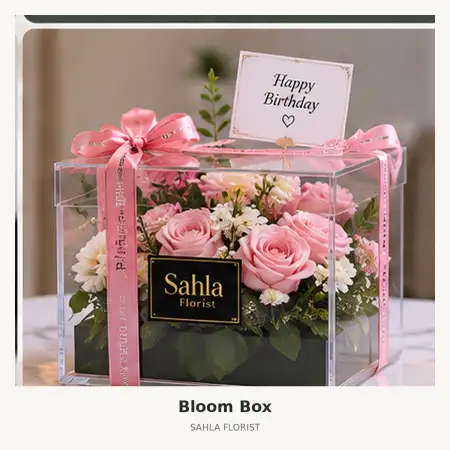 Bloom Box Kepulauan Meranti
